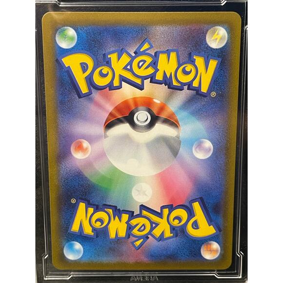 2022 Pokémon Charizard VSTAR #014 VSTAR Japanese ArenaClub Graded GEM MINT 10 - Picture 4 of 4